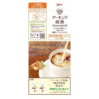 アーモンド効果 オリジナル微糖 1000ml 展開図